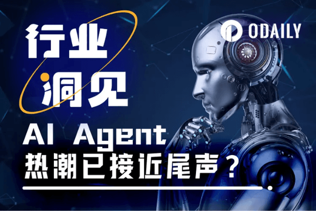 The bubble has burst, is the AI Agent craze coming to an end?
