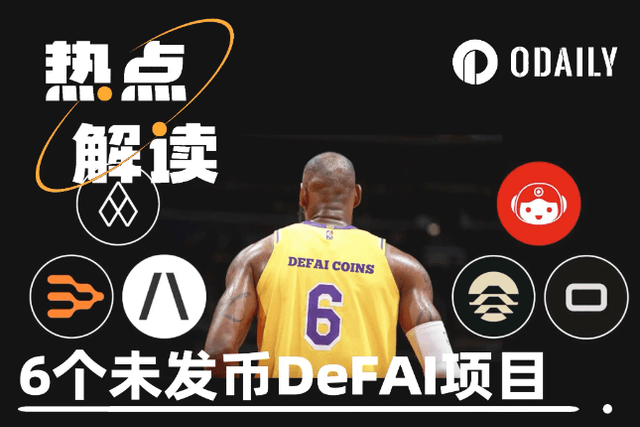 DeFAI new opportunities, inventory of 6 potential projects without token issuance