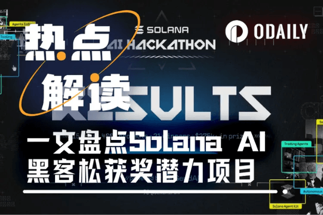 Agents exploded, a list of 21 potential projects that won the Solana AI hackathon