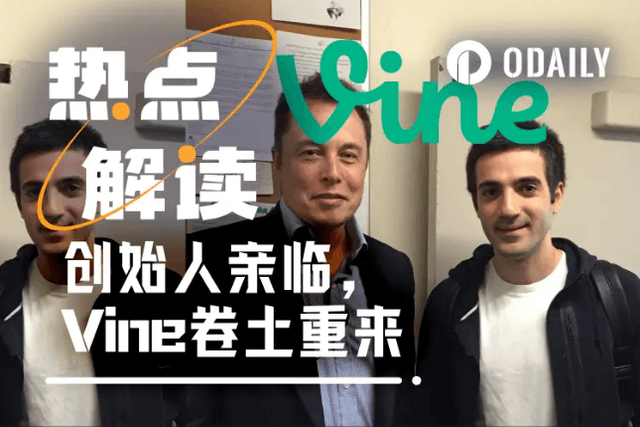 The founder of the token issued a $200 million token, and Musk's short video Vine made a comeback