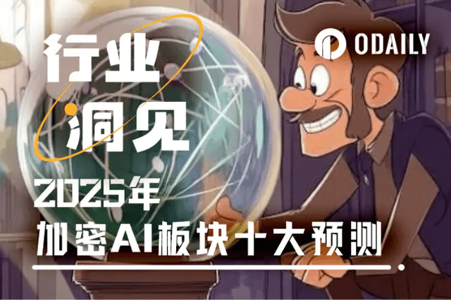 Top 10 Crypto AI Predictions for 2025: From Bittensor Revival to the Rise of AI Agents