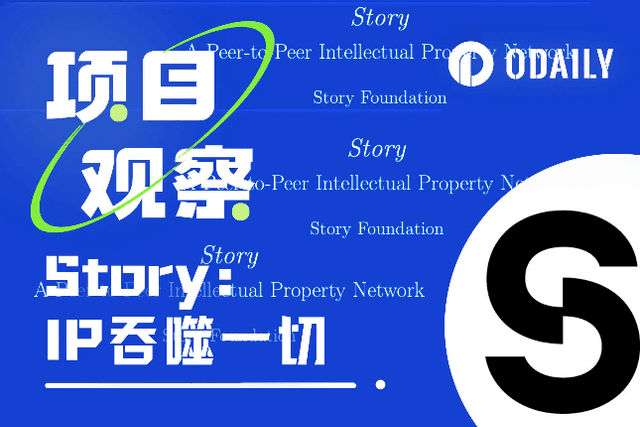 Story's story: A world where IP eats everything