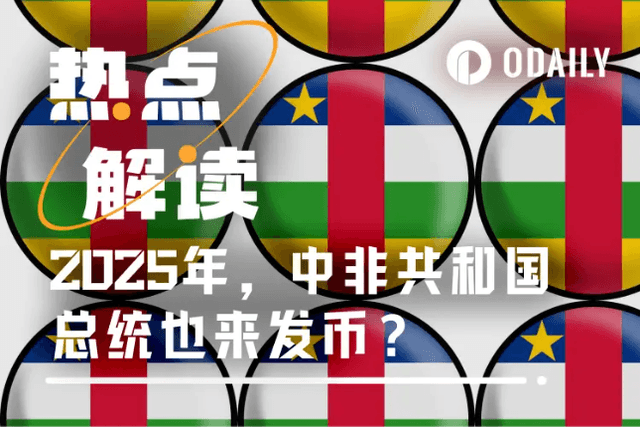 The President of the Central African Republic is asking me to buy cryptocurrencies? Can I believe it?