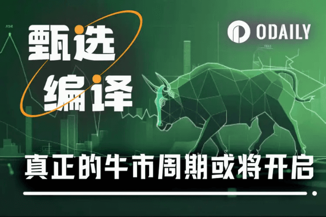hitesh: Why I say the real bull market cycle is about to begin