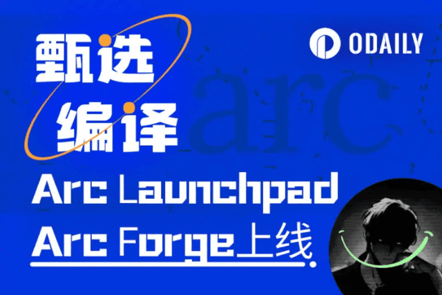 The “AI Agent Launch Platform” Arc Forge will debut tonight at 10 o’clock. Will the first project AskJ replicate the myth a hundredfold?
