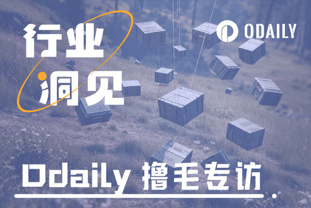 Is it still worthwhile to play with airdrops in 2025? Odaily interviews 6 "airdrop experts"
