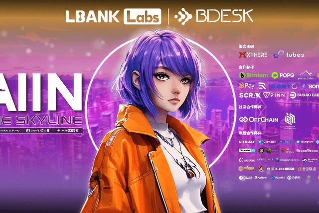 LBank Labs successfully held the "AI in the Skyline" 2025 Hong Kong Consensus Conference themed side event