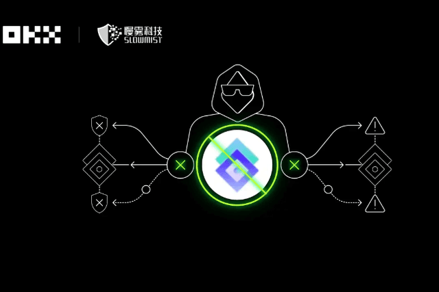 OKX & SlowMist jointly released | Bom malware swept tens of thousands of users and stole assets exceeding $1.82 million
