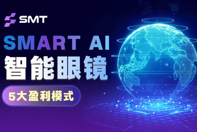 An article analyzing the Reflection AI ecosystem project SMART AI smart glasses