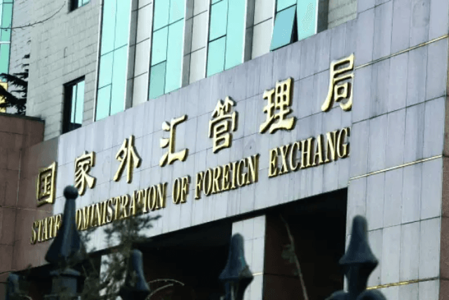 Web3 Lawyer Interpretation: What impact will the new regulations of the State Administration of Foreign Exchange have on the cryptocurrency industry?