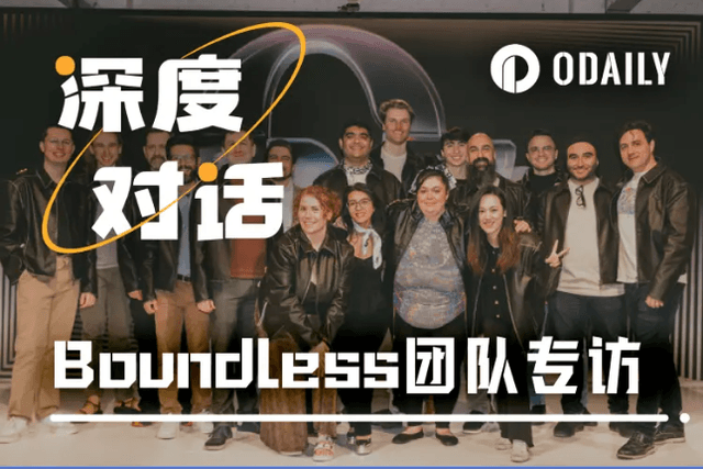 Odaily interviews Boundless: This group of technical geeks elevated ZK to a culture and philosophy