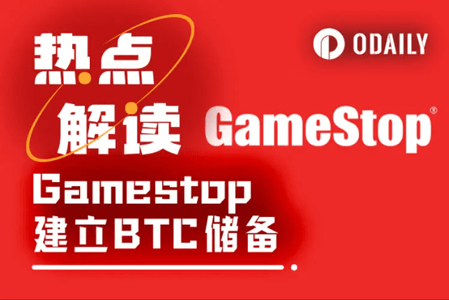 The popular stock Gamestop joins the BTC reserve camp. Is Strategy in the gaming field coming?