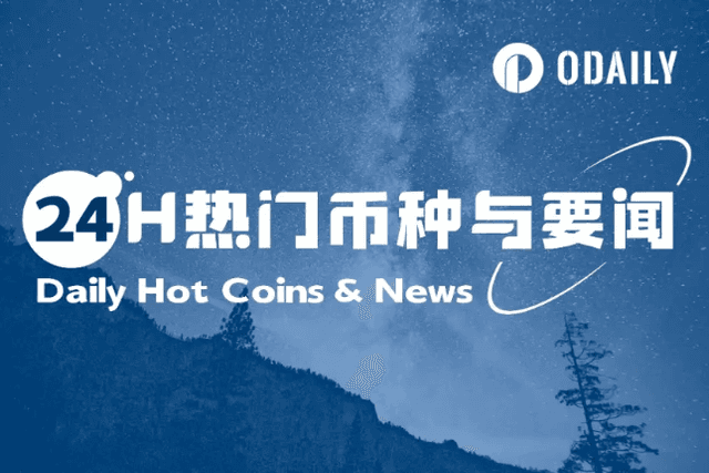 24H Hot Coins and News | PancakeSwap is suspected to launch a new coin IDO; Binance voted to list MUBARAK and other 4 tokens (March 28)