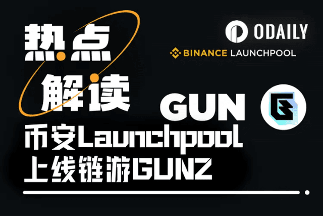 Can GUNZ, with an initial circulation of only 6.05% and $76 million in financing, awaken the GameFi sector?