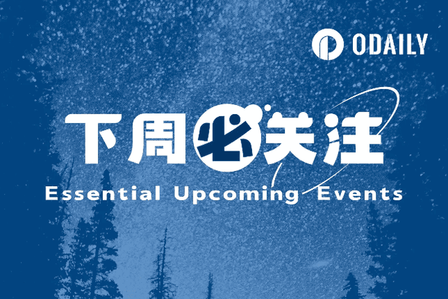 What to watch next week | Market closely watches the US tariff announcement on April 2; Terra opens the channel for creditor claims (3.31-4.6)