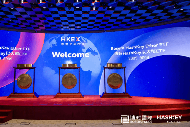 Boshi HashKey Ethereum ETF is approved to participate in staking activities, and Hong Kong's virtual asset industry has ushered in a new breakthrough