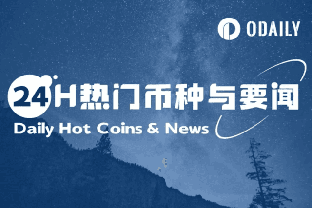 24H Hot Coins and News | Strategy Increases Holdings by 3,459 BTC; Trump Meets with the President of El Salvador (4.15)