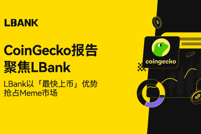 CoinGecko: LBank seizes the Meme market with its fastest coin listing advantage