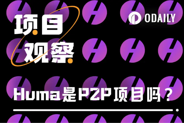Is Huma, the “hottest new kid on the block”, a P2P platform?