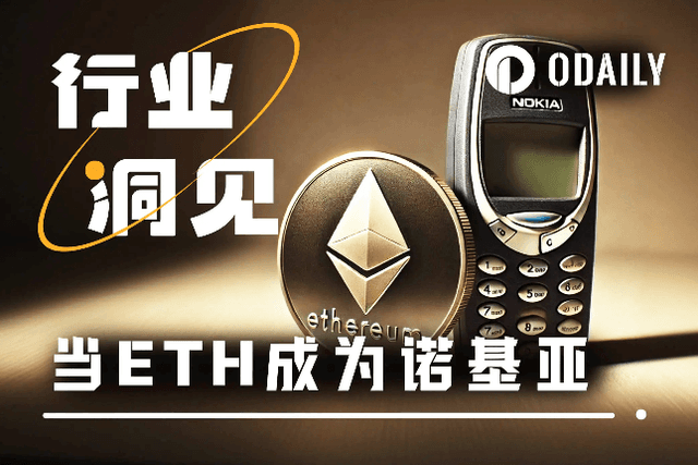 Given: ETH=Nokia, let’s ask: Ethereum=IOS?