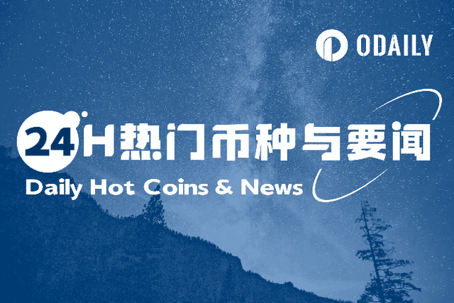 24H Hot Currencies and News | Trump: Whoever has gold will dominate; Spot gold hits a new high of $3,359.38 per ounce (April 21)