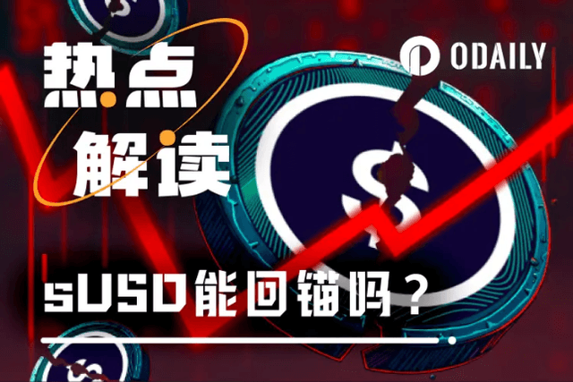 Synthetix has taken another repair measure, can sUSD return to its anchor?