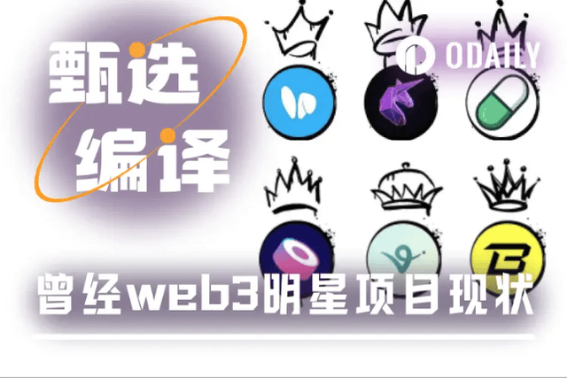 As the narrative recedes, where are the former Web3 star projects now?