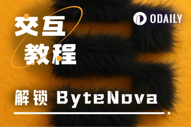 Backed by NVIDIA and with tens of millions of financing, Bytenova airdrop opportunity fully analyzed