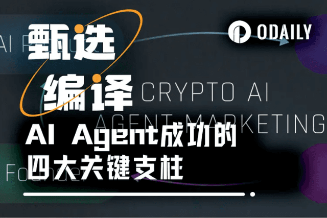 AI Agent projects frequently stall, here are the four keys to flywheel growth