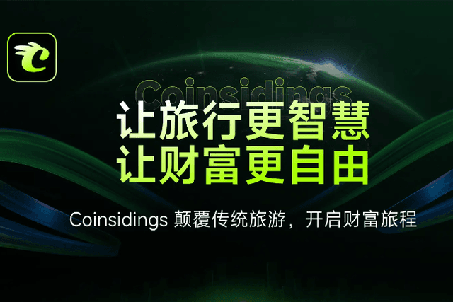 Understanding the Tourism Reinventors in the Crypto Wave in One Article: Deconstructing the Ecological Value of Coinsidings