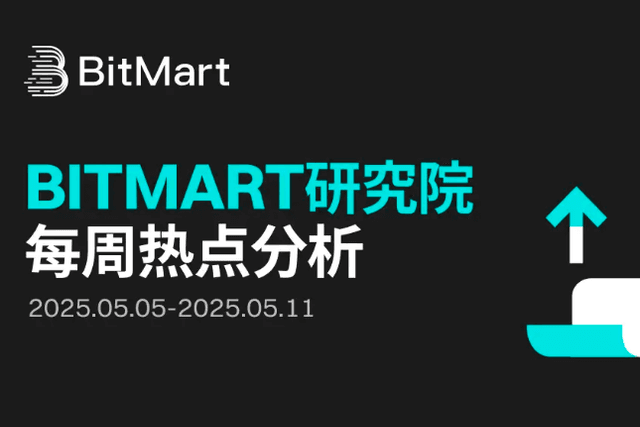 BitMart Market Weekly Report: BTC ETF achieves net inflow for three consecutive weeks