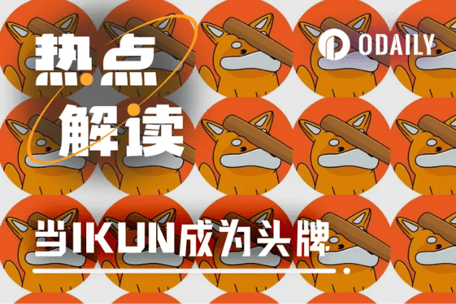 The new coin-issuing platform Letsbonk.fun has become popular again. Is IKUN the newest top star on the platform?