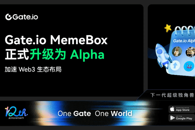 Gate.io MemeBox officially upgraded to Alpha, accelerating the layout of Web3 ecosystem