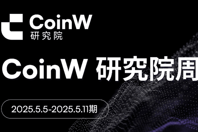 CoinW Research Institute Weekly Report (2025.4.28-2025.5.04)