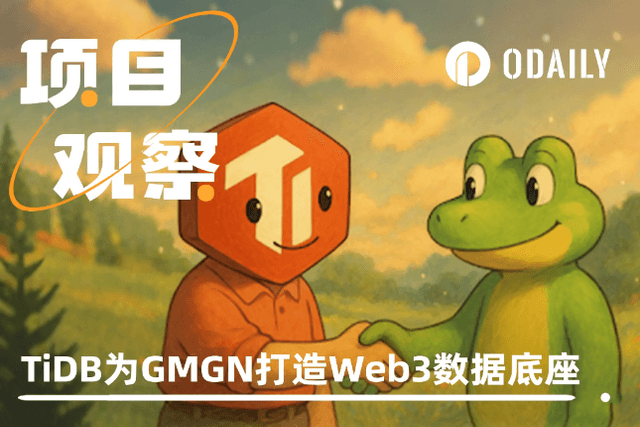 GMGN joins hands with data service provider TiDB to build a Web3 data base