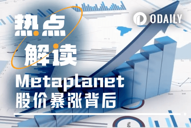 BTC reserve power is being realized, Metaplanet, the king of Asian currency holders, doubled its share price in January