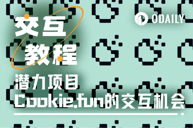 Interactive Tutorial | How to quickly play Cookie.fun?