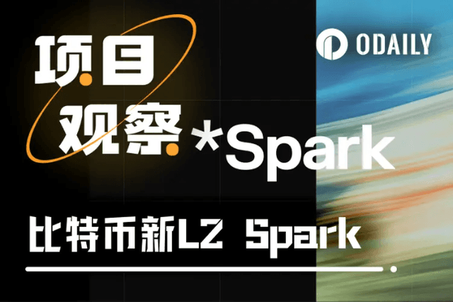 Detailed explanation of Spark and its ecosystem: a16z-supported, PayPal-helped-create new Bitcoin L2