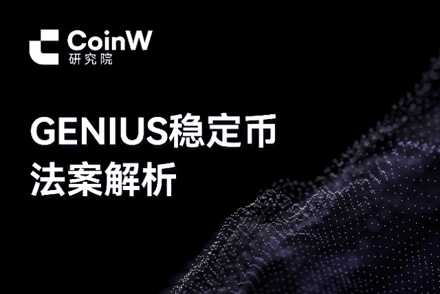 Analysis of the GENIUS Stablecoin Act