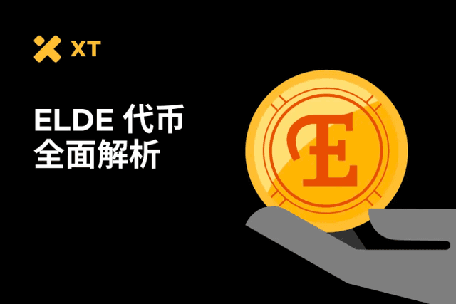 Use the ELDE Pass to explore the Elderglade pixel world