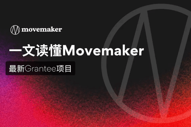 Learn about Movemaker’s latest grantee project in one article