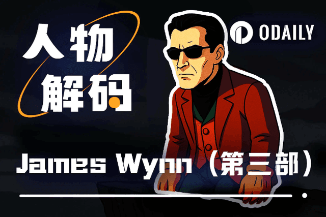 From whale to “on-chain beggar”: James Wynn’s life-and-death gamble with 40x leverage