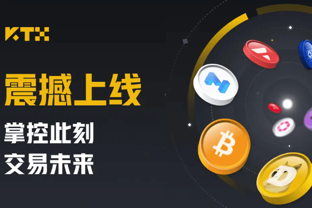 KTX is officially launched, featuring unified account architecture and MEME project-friendly