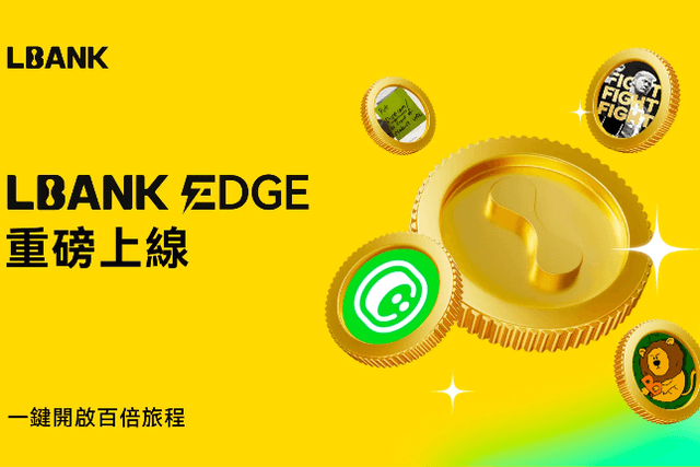LBANK EDGE is launched: exploring potential assets and creating a new level of liquidity