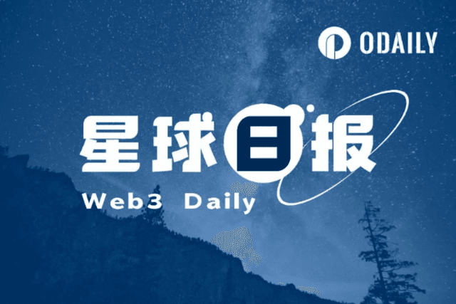 24-hour hot currencies and news | WLFI official website adds Swap, lending and APP modules; BlackRock incorporates crypto assets into the core of its 2030 strategic vision (June 13)