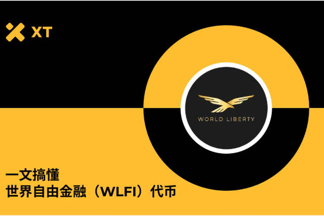 A comprehensive interpretation of World Free Finance: An in-depth guide to USD1 stablecoin and WLFI governance token