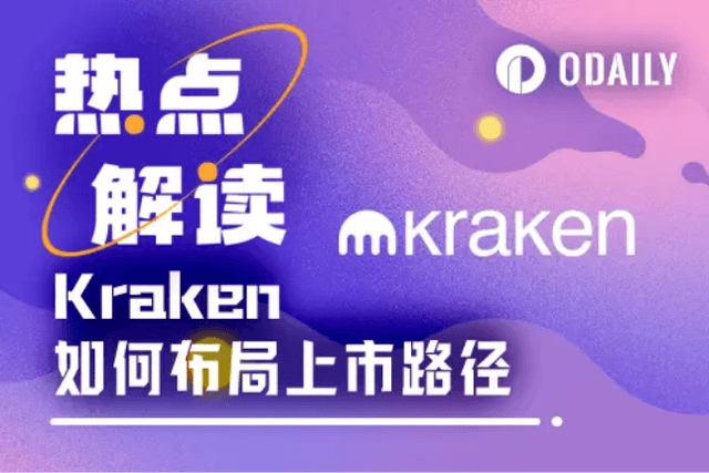Moving its capital to Wyoming and aiming for a multi-billion dollar IPO, can Kraken take over from Circle?