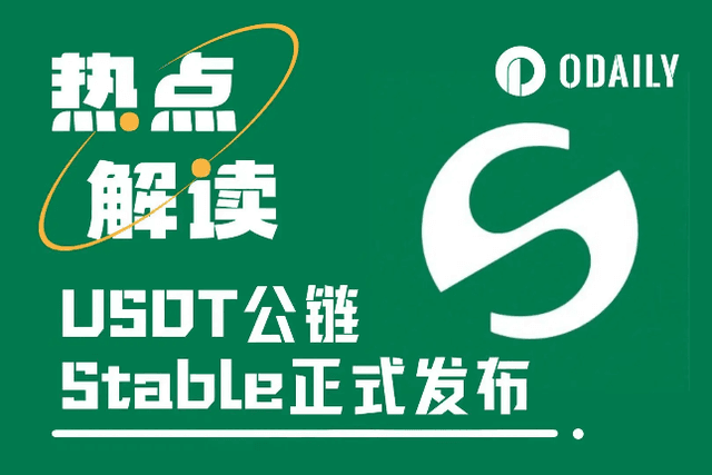USDT's own son is here: the native chain Stable is released, aiming at the dominant position of Tron?