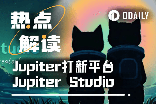 Jupiter Studio, a new IPO platform, was launched, bringing the on-chain market to a head on the first day