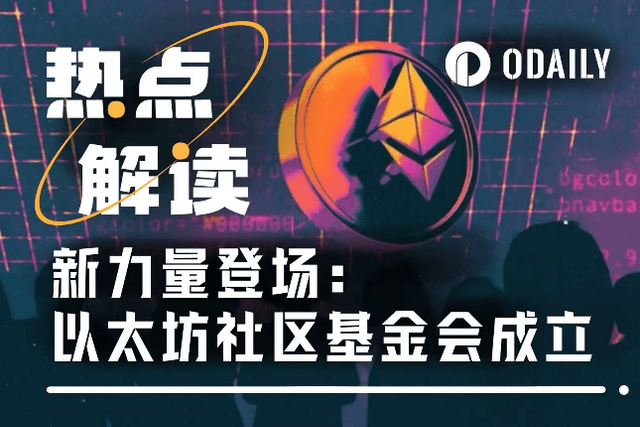 Calling for ETH to reach $10,000, challenger ECF makes a strong debut